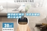 抽濕機趕潮流 尋求發(fā)展機遇立足品牌 抽濕機趕潮流 尋求發(fā)展機遇立足品牌