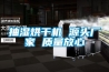 抽濕烘干機 源頭廠家 質(zhì)量放心