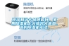 除濕機(jī)什么品牌最好，家用除濕機(jī)十大排名大巡查，選購(gòu)除濕機(jī)必讀。
