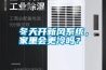 冬天開新風系統(tǒng)，家里會更冷嗎？
