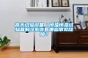 高天試驗設(shè)備｜恒溫恒濕試驗箱制冷系統(tǒng)有哪些常見故障？