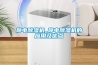 靜電除濕機_靜電除濕機的應用及優(yōu)點