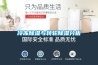 冷凍除濕與轉(zhuǎn)輪除濕分析 冷凍除濕與轉(zhuǎn)輪除濕分析