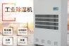 超聲波加濕機(jī)不出霧的故障分析 超聲波加濕機(jī)不出霧的故障分析