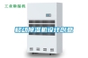 移動除濕機設計創(chuàng)意
