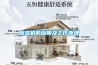 除濕機的應(yīng)用及工作原理