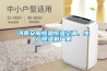 河南安陽(yáng)恒溫恒濕空調(diào)，生產(chǎn)除濕機(jī)廠(chǎng)家
