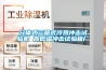 分體式三箱式冷熱沖擊試驗機 高低溫沖擊試驗箱廠 分體式三箱式冷熱沖擊試驗機 高低溫沖擊試驗箱廠