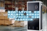抽濕機(jī)什么牌子好用，除濕機(jī)哪個牌子好，家用除濕器什么牌子性價(jià)比高，除濕機(jī)十大品牌排行榜