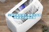 空調(diào)也能除濕？看看冷凍除濕機(jī)生產(chǎn)多有必要