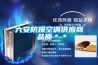 六安防爆空調(diào)供應(yīng)商 品質(zhì)** 六安防爆空調(diào)供應(yīng)商 品質(zhì)**