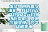 給儲(chǔ)物間購(gòu)置除濕機(jī)，我比較了10款500元檔家用除濕機(jī)！真是后悔買(mǎi)晚了的幸福感家電