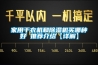 家用干衣機(jī)和除濕機(jī)買哪種好 推薦介紹【詳解】 家用干衣機(jī)和除濕機(jī)買哪種好 推薦介紹【詳解】