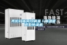 克拉瑪依風(fēng)冷調(diào)溫/降溫管道型除濕機(jī) 克拉瑪依風(fēng)冷調(diào)溫/降溫管道型除濕機(jī)