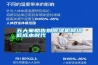 五大策略告別除濕機網(wǎng)絡(luò)低成本時代