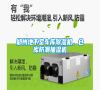 鄭州地下室車(chē)庫(kù)除濕機(jī)<div   id=