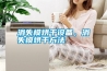消失模烘干設備，消失模烘干方法