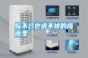 躲不過(guò)也逃不掉的梅雨季