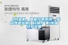 【光端機，智能控制系統(tǒng)，播放器老化柜】價格,廠家,恒溫試驗設(shè)備