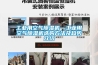 工業(yè)用空氣除濕機—工業(yè)用空氣除濕機選購方法及趨勢介紹