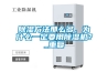 除濕方法那么多，為什么一定要用除濕機(jī)？_重復(fù)