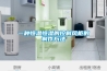 一種恒溫恒濕的控制風(fēng)柜的制作方法 一種恒溫恒濕的控制風(fēng)柜的制作方法