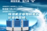 除濕機(jī)企業(yè)如何做有價(jià)值的營(yíng)銷(xiāo)