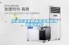 恒溫恒濕機內(nèi)部溫濕度是如何調(diào)節(jié)的？