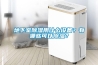 地下室除濕用什么設備？有哪些可以除濕？