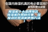 除濕機十大品牌排名，除濕機作用和效果，深度點化除濕機使用方法！