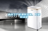 惠州工廠防潮除濕機，工業(yè)除濕機