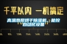 高溫?zé)岜煤娓沙凉駲C(jī)、能控自動(dòng)化設(shè)備