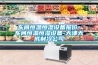 車(chē)間恒溫恒濕設(shè)備報(bào)價(jià)-車(chē)間恒溫恒濕設(shè)備-天津天成制冷公司