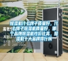 除濕機(jī)什么牌子質(zhì)量好<div   id=