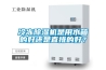 冷凍除濕機(jī)是用水箱的好還是直排的好？