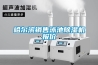 哈爾濱銷售泳池除濕機(jī)報(bào)價(jià) 哈爾濱銷售泳池除濕機(jī)報(bào)價(jià)