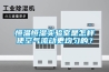恒溫恒濕實驗室是怎樣使空氣流動更均勻的？