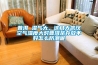 普洱 濕氣大，這幾天武漢空氣濕度大對普洱茶存放不好怎么防潮呢