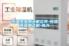 恒溫恒濕測(cè)試機(jī)公司-恒溫恒濕測(cè)試機(jī)-高天 恒溫恒濕測(cè)試機(jī)公司-恒溫恒濕測(cè)試機(jī)-高天