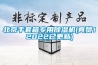 北京手套箱專(zhuān)用除濕機(jī)(真贊！2022已更新)