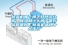 除濕機哪個牌子好性價比高，除濕機什么牌子最好品質(zhì)最好，除濕機品牌十大排名