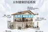 無(wú)錫工業(yè)除濕機(jī)