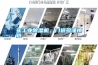買工業(yè)除濕機，門道多謹(jǐn)慎選