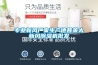 專業(yè)新風廠家生產(chǎn)德普萊太新風除濕機批發(fā)