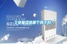 工業(yè)抽濕機(jī)哪個(gè)牌子好？