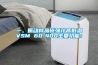一、振動樣品磁強(qiáng)計高低溫VSM 60-400主要功能：