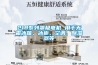 218系列罩極電機(jī) 用于無霜冰箱、冰柜、空調(diào)、除濕器等