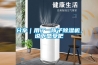分享｜用了一陣子除濕機(jī)，說(shuō)下感受吧