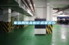 家庭用除濕機(jī)價格是多少