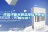 恒溫恒濕車間濕度降不下去的原因？